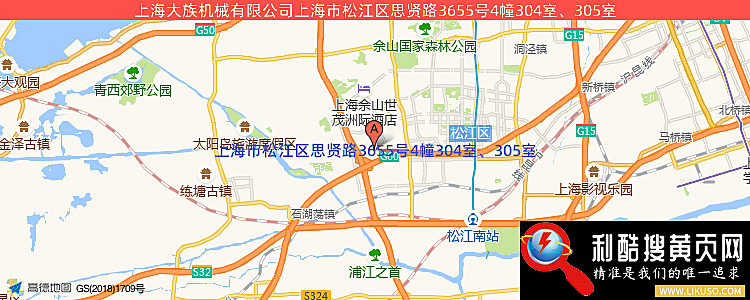 上海大族机械有限公司的最新地址是：上海市松江区思贤路3655号4幢304室、305室