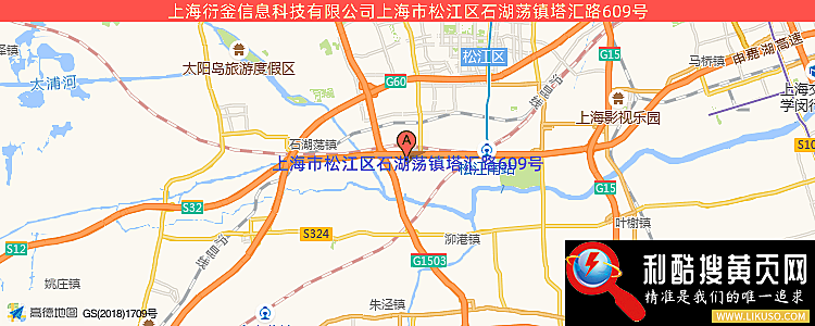 上海衍釡信息科技有限公司的最新地址是：上海市松江区石湖荡镇塔汇路609号