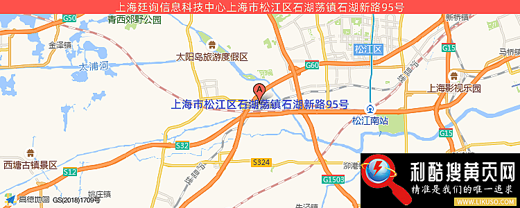 上海廷询信息科技中心的最新地址是：上海市松江区石湖荡镇石湖新路95号