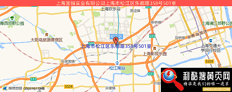 上海国镪实业有限公司的最新地址是：上海市松江区乐都路358号501室