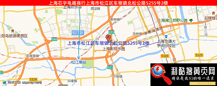 上海芯字电器商行的最新地址是：上海市松江区车墩镇北松公路5255号2楼