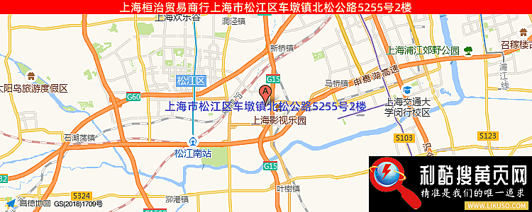 上海桓治贸易商行的最新地址是：上海市松江区车墩镇北松公路5255号2楼