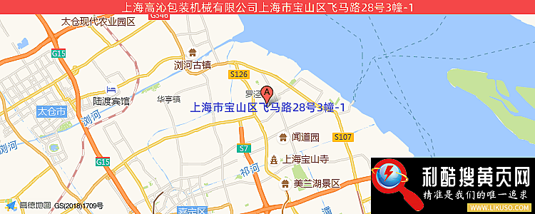 上海高沁包装机械有限公司的最新地址是：上海市青浦区沪青平公路3841弄5号67宗地29幢二层H区282室
