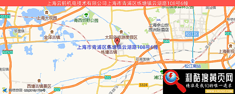 云鹤科技有限公司的最新地址是：青浦区练塘镇云湖路108号