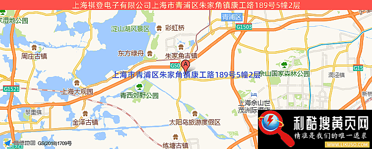 上海祺登电子有限公司的最新地址是：青浦区朱家角镇朱枫公路123号2幢105