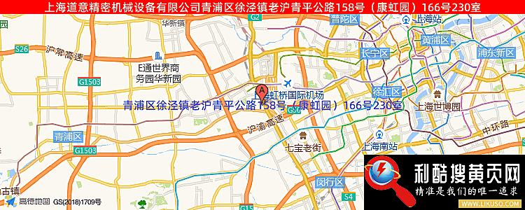 上海道意精密机械设备有限公司的最新地址是：青浦区徐泾镇老沪青平公路158号（康虹园）166号230室