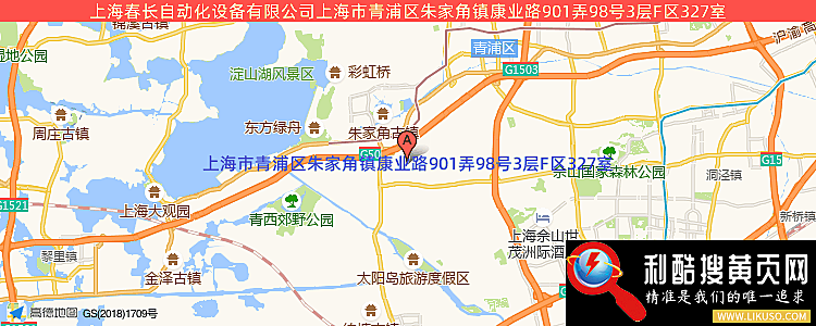上海春长自动化设备有限公司的最新地址是：上海市青浦区朱家角镇康业路901弄98号3层F区327室