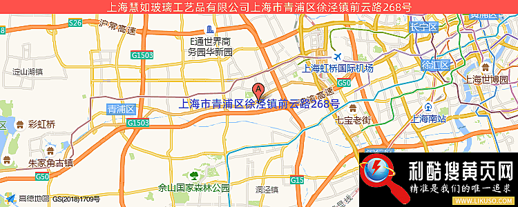 東莞玻璃工藝品有限公司的最新地址是：上海市青浦區徐涇鎮前云路268號