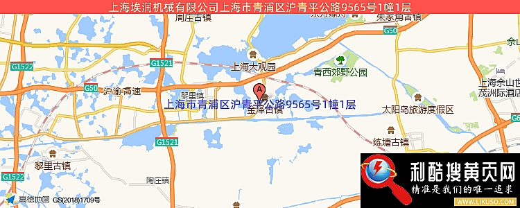 上海埃润机械有限公司的最新地址是：上海市青浦区沪青平公路9565号1幢1层