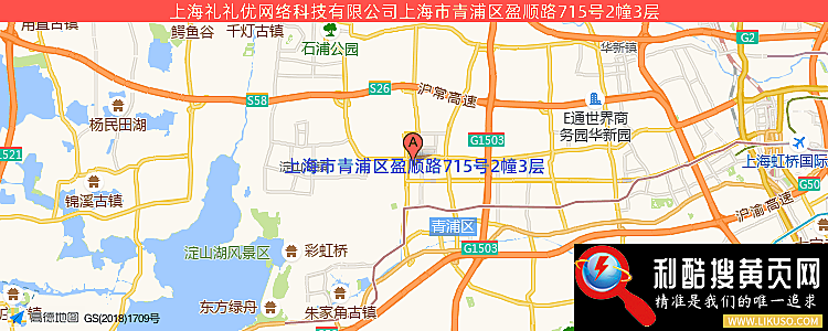 上海礼礼优网络科技有限公司的最新地址是：上海市青浦区盈顺路715号2幢3层