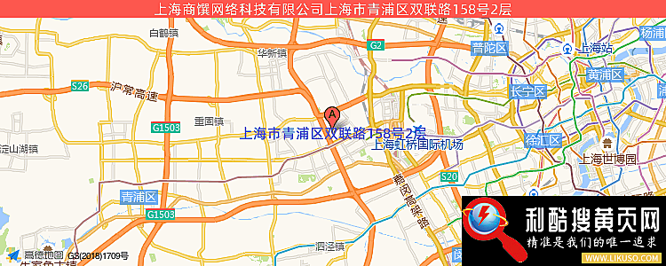 上海商馔网络科技有限公司的最新地址是：上海市青浦区双联路158号2层