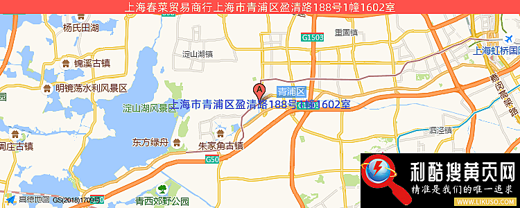上海春菜贸易商行的最新地址是：上海市青浦区盈清路188号1幢1602室
