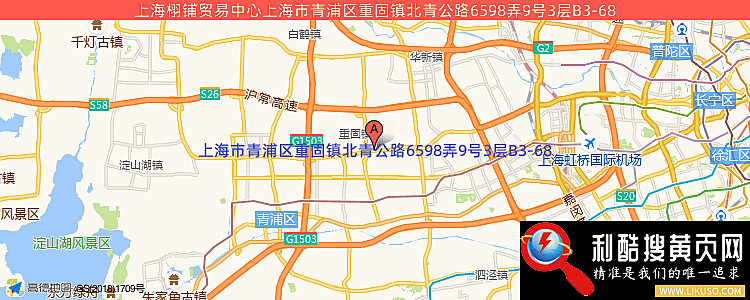 上海栩铺贸易中心的最新地址是：上海市青浦区重固镇北青公路6598弄9号3层B3-68
