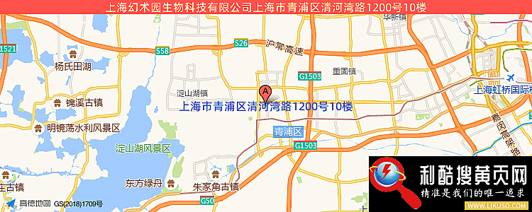 上海幻术园生物科技有限公司的最新地址是：上海市青浦区清河湾路1200号10楼