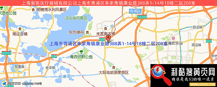 上海裴钢医疗器械有限公司的最新地址是：上海市青浦区朱家角镇康业路388弄1-14号18幢二层208室