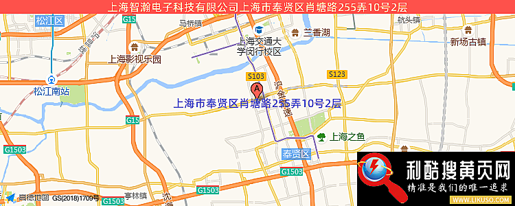 上海智瀚电子科技有限公司的最新地址是：上海市奉贤区新四平公路468弄9幢1层01室