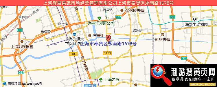 上海辉展果蔬市场经营管理有限公司的最新地址是：上海市奉贤区永南路1678号