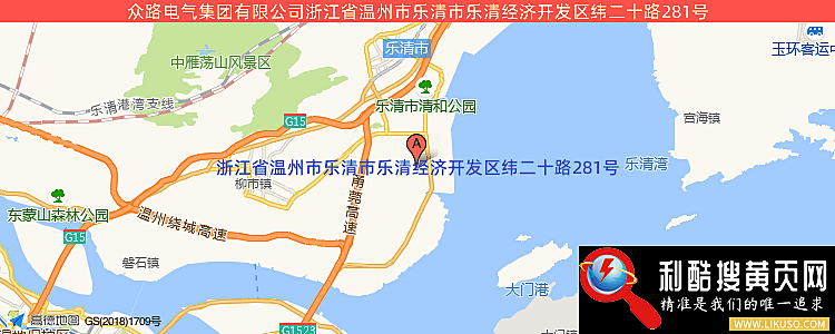 众路电气集团有限公司的最新地址是：浙江省温州市浙江省温州市乐清市乐清经济开发区纬二十路281号