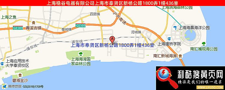 上海稳谷电器有限公司的最新地址是：上海市奉贤区新杨公路1800弄1幢436室