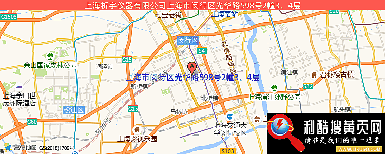 上海析宇仪器有限公司的最新地址是：上海市奉贤区庄行镇叶家643号1005室