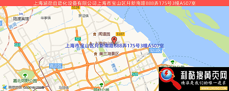 上海涵勋自动化设备有限公司的最新地址是：上海市奉贤区金齐路868号4200室