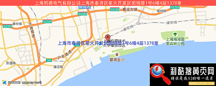 上海初德电气有限公司的最新地址是：上海市奉贤区金汇镇工业路1399号1幢1214室