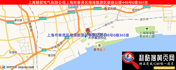 上海朗歌电气有限公司的最新地址是：上海市奉贤区海湾旅游区奉炮公路448号6幢365室