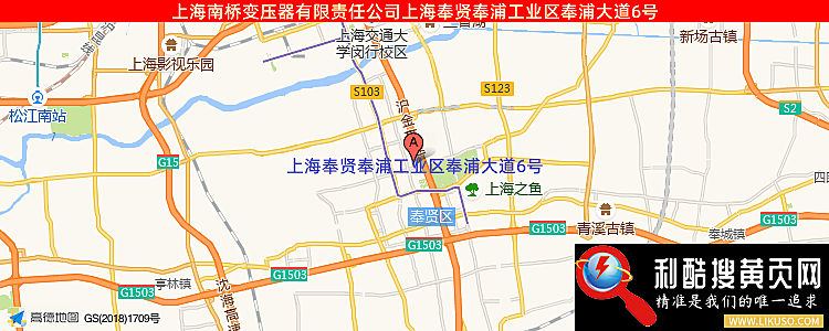 上海南桥变压器有限责任公司的最新地址是：上海奉贤奉浦工业区奉浦大道6号
