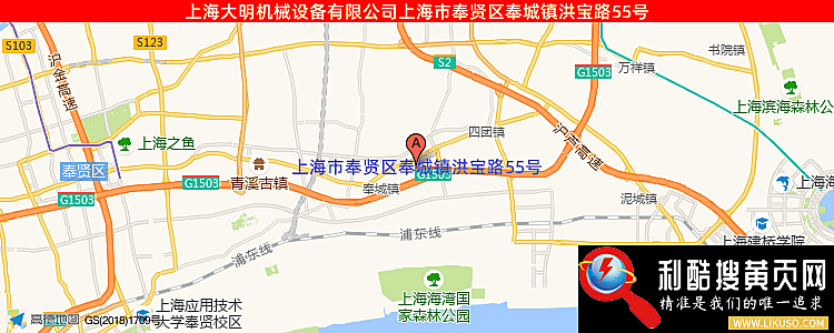 上海大明机械设备有限公司的最新地址是：上海市奉贤区洪庙镇洪庙村工业区