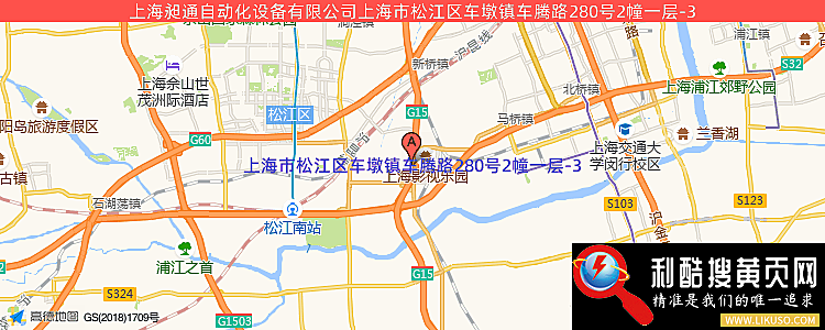 上海昶通自动化设备有限公司的最新地址是：上海市奉贤区柘林镇船浜村367号