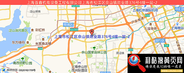 上海首鑫机电设备工程有限公司的最新地址是：上海市奉贤区扶港路1088号5幢2131室