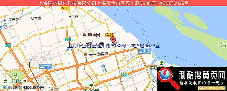 上海园林绿化科技有限公司的最新地址是：上海市奉贤区江海镇五星村8组