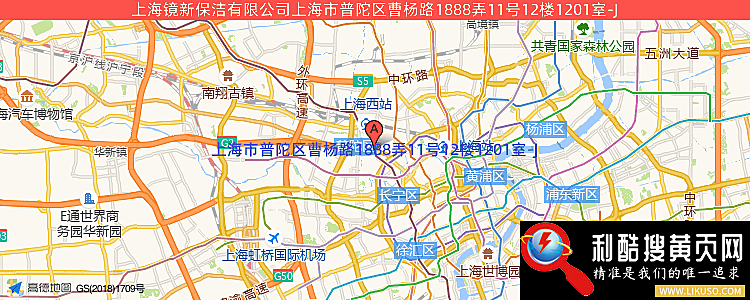 上海镜新保洁公司的最新地址是：上海市奉贤区青村镇钟家村708号3幢206室