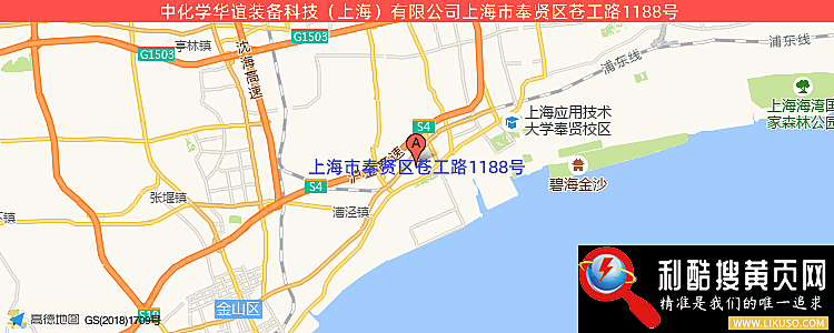 上海华谊集团装备工程有限公司的最新地址是：上海市奉贤区苍工路1188号