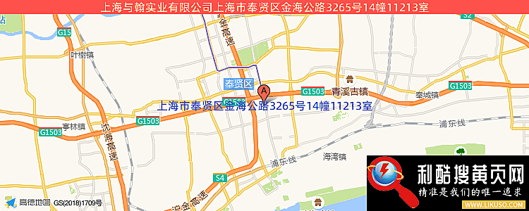 上海与翰实业有限公司的最新地址是：上海市奉贤区金海公路3265号14幢11213室