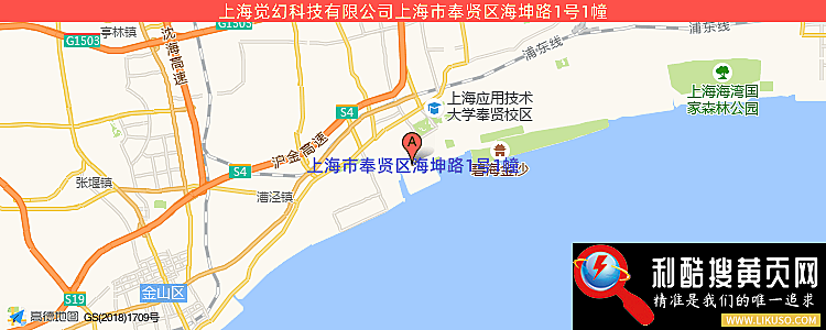 上海觉幻科技有限公司的最新地址是：上海市奉贤区海坤路1号1幢