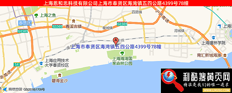 上海恩和思科技有限公司的最新地址是：上海市奉贤区海湾镇五四公路4399号78幢