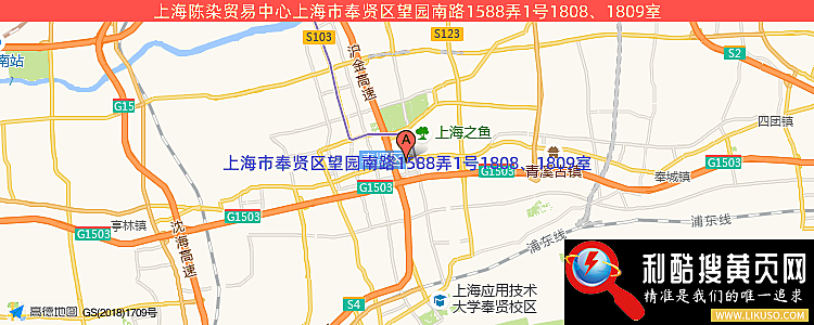 上海陈染贸易中心的最新地址是：上海市奉贤区望园南路1588弄1号1808、1809室