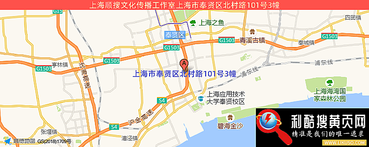 上海顺搜文化传播工作室的最新地址是：上海市奉贤区北村路101号3幢