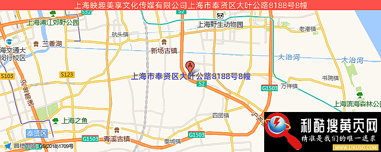 上海美趣文化传媒有限公司的最新地址是：上海市奉贤区大叶公路8188号8幢