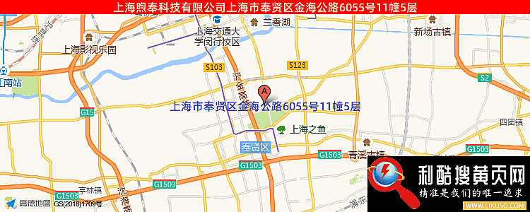 上海煦奉科技有限公司的最新地址是：上海市奉贤区金海公路6055号11幢5层