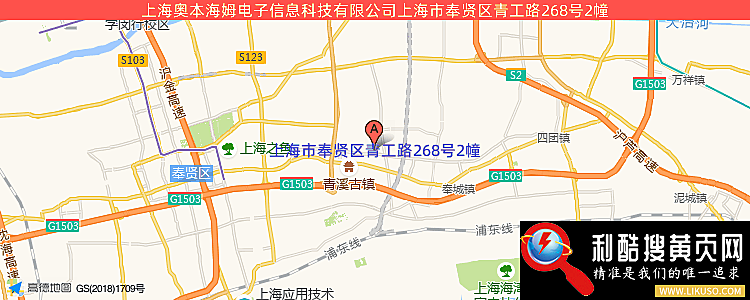 上海奥本海姆电子信息科技有限公司的最新地址是：上海市奉贤区青工路268号2幢