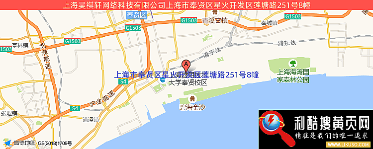 上海祺轩网络科技的最新地址是：上海市奉贤区星火开发区莲塘路251号8幢