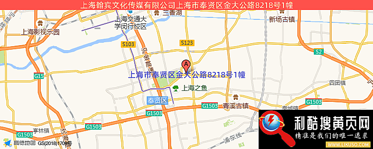 上海翰宾文化传媒有限公司的最新地址是：上海市奉贤区金大公路8218号1幢