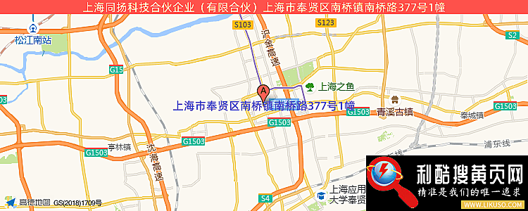 上海同扬科技合伙企业（有限合伙）的最新地址是：上海市奉贤区南桥镇南桥路377号1幢