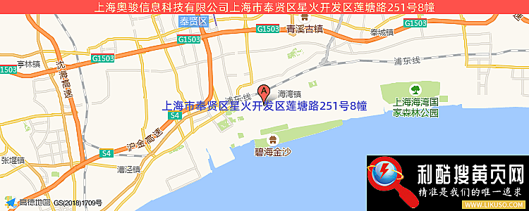 上海奥骏信息科技有限公司的最新地址是：上海市奉贤区星火开发区莲塘路251号8幢
