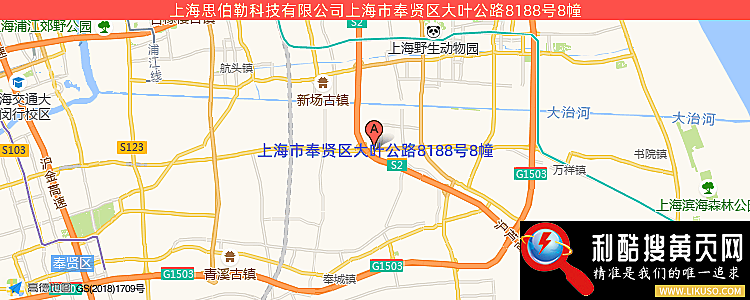 上海思伯勒科技有限公司的最新地址是：上海市奉贤区大叶公路8188号8幢