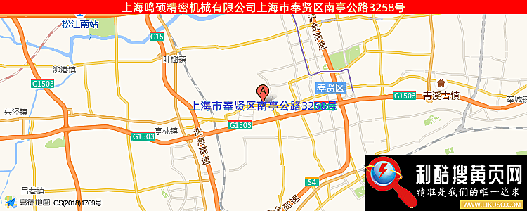 上海鸣硕精密机械有限公司的最新地址是：上海市奉贤区南亭公路3258号