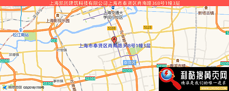 上海凱固建筑科技有限公司的最新地址是：上海市奉賢區肖南路368號1幢3層