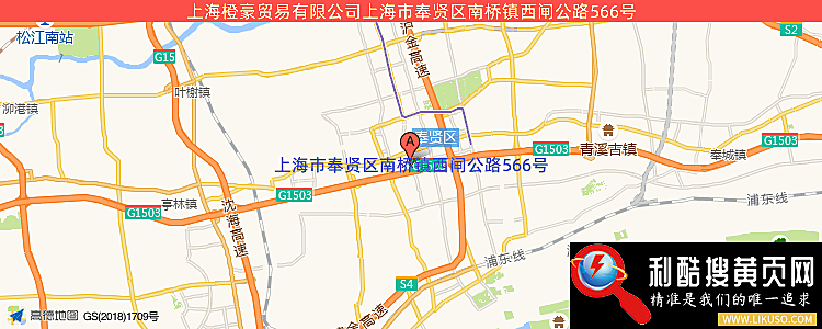 上海橙豪贸易有限公司的最新地址是：上海市奉贤区南桥镇西闸公路566号